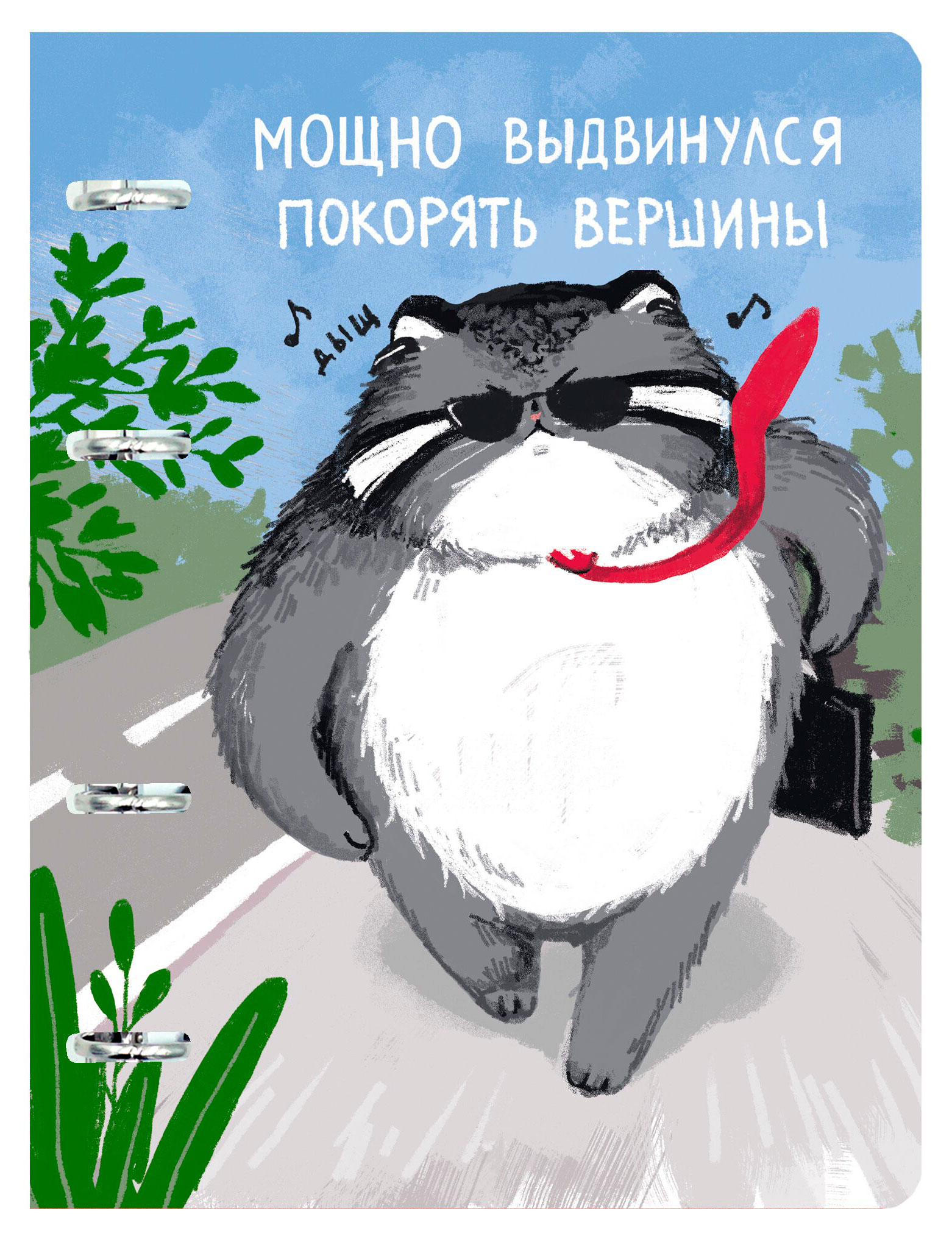

Тетрадь на кольцах Listoff А5 клетка, 80 л