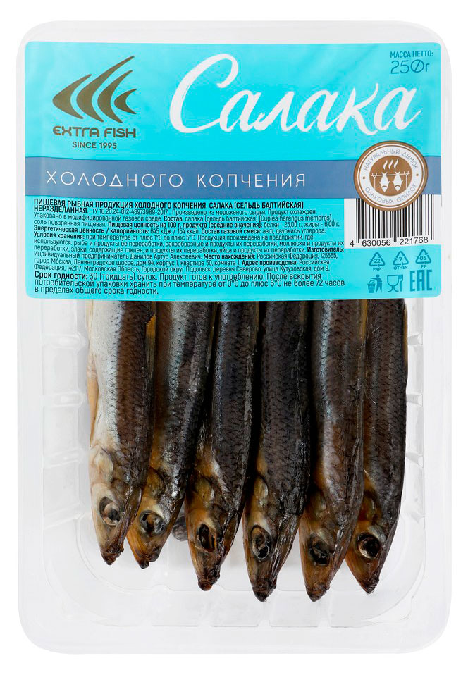 

Салака холодного копчения Экстра Фиш неразделанная, 250 г