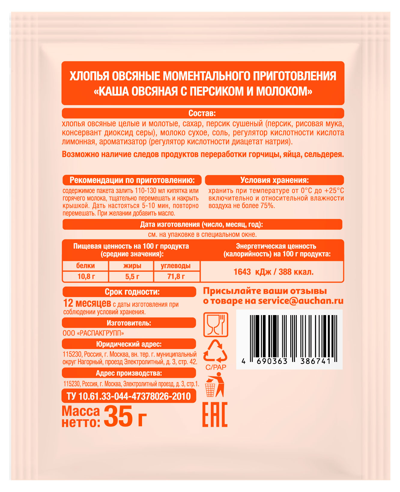 Превью изображения товара