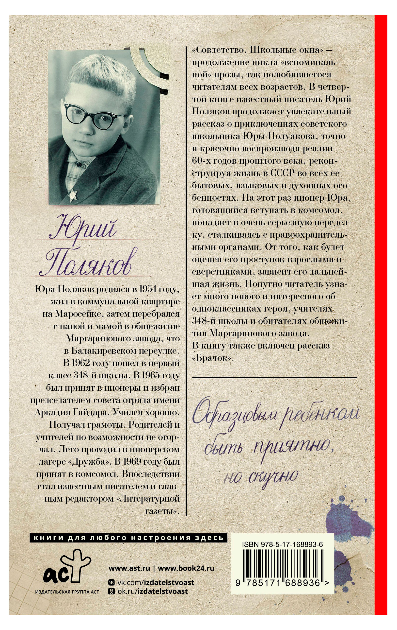 https://www.auchan.ru/files/original/35460911