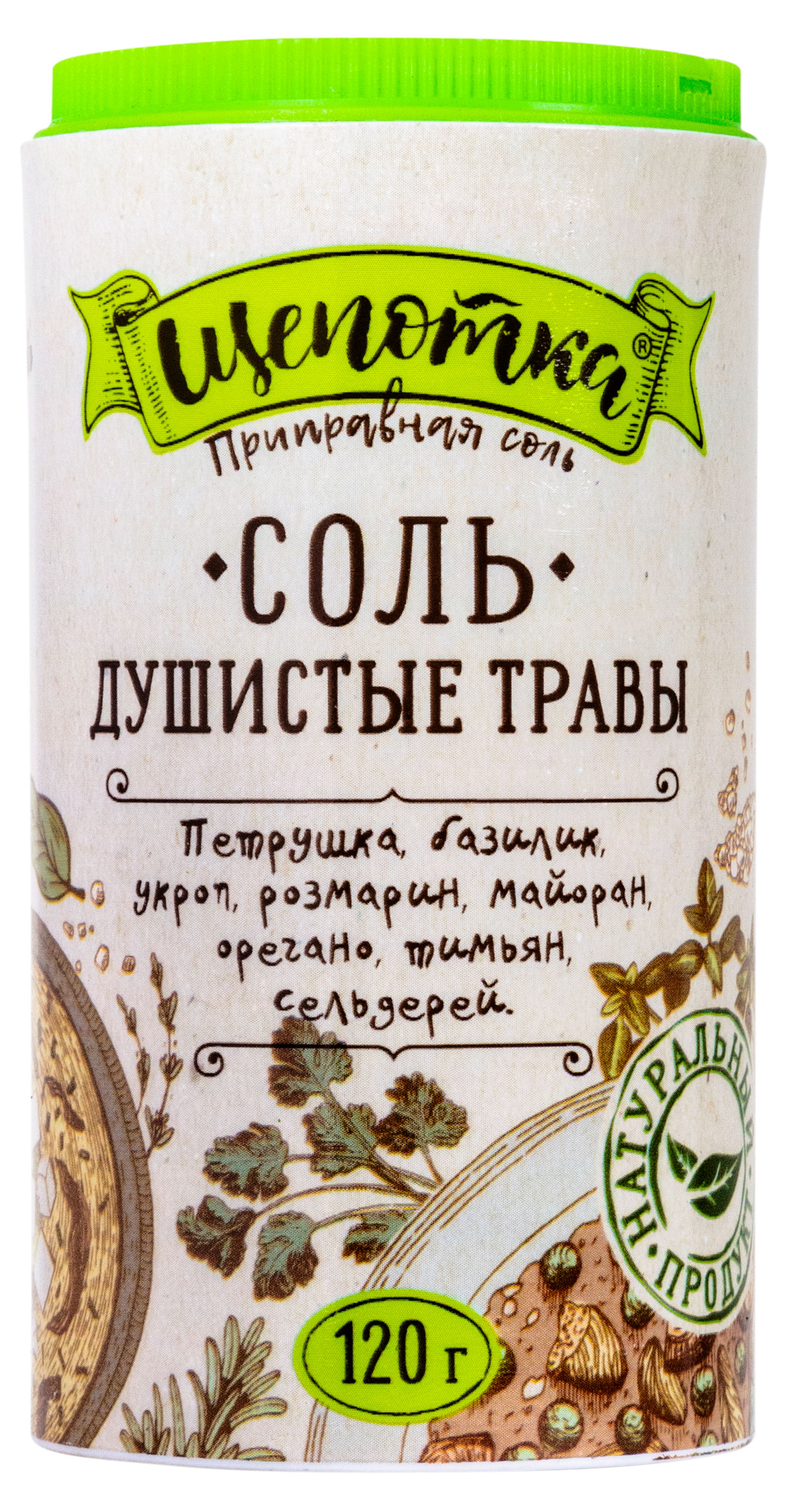 

Соль Щепотка душистые травы, 120 г