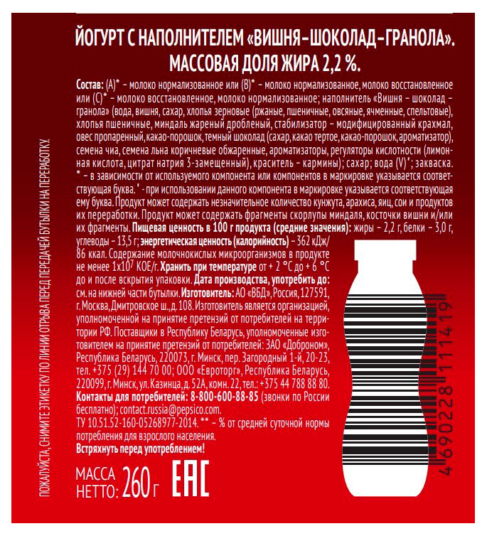 Превью изображения товара