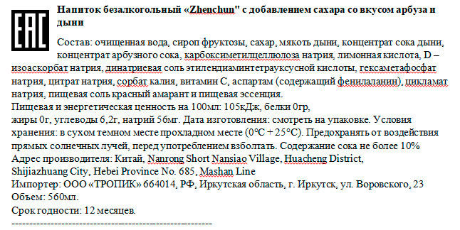 Превью изображения товара