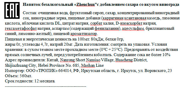 Превью изображения товара