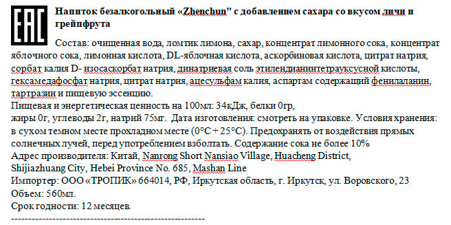 Превью изображения товара