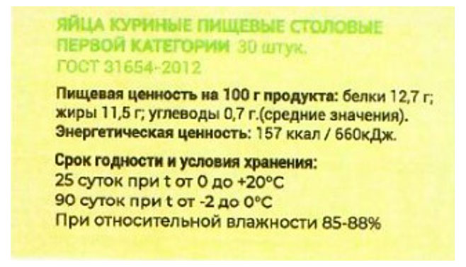 Превью изображения товара