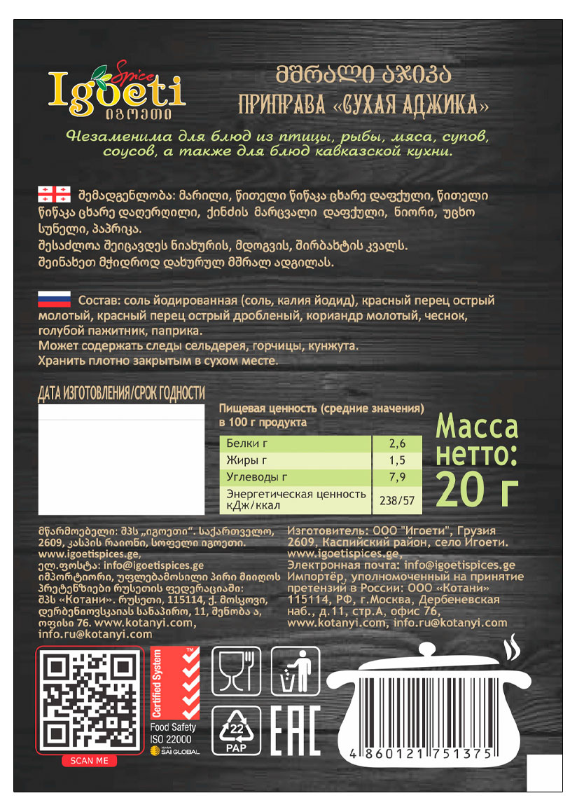 Превью изображения товара