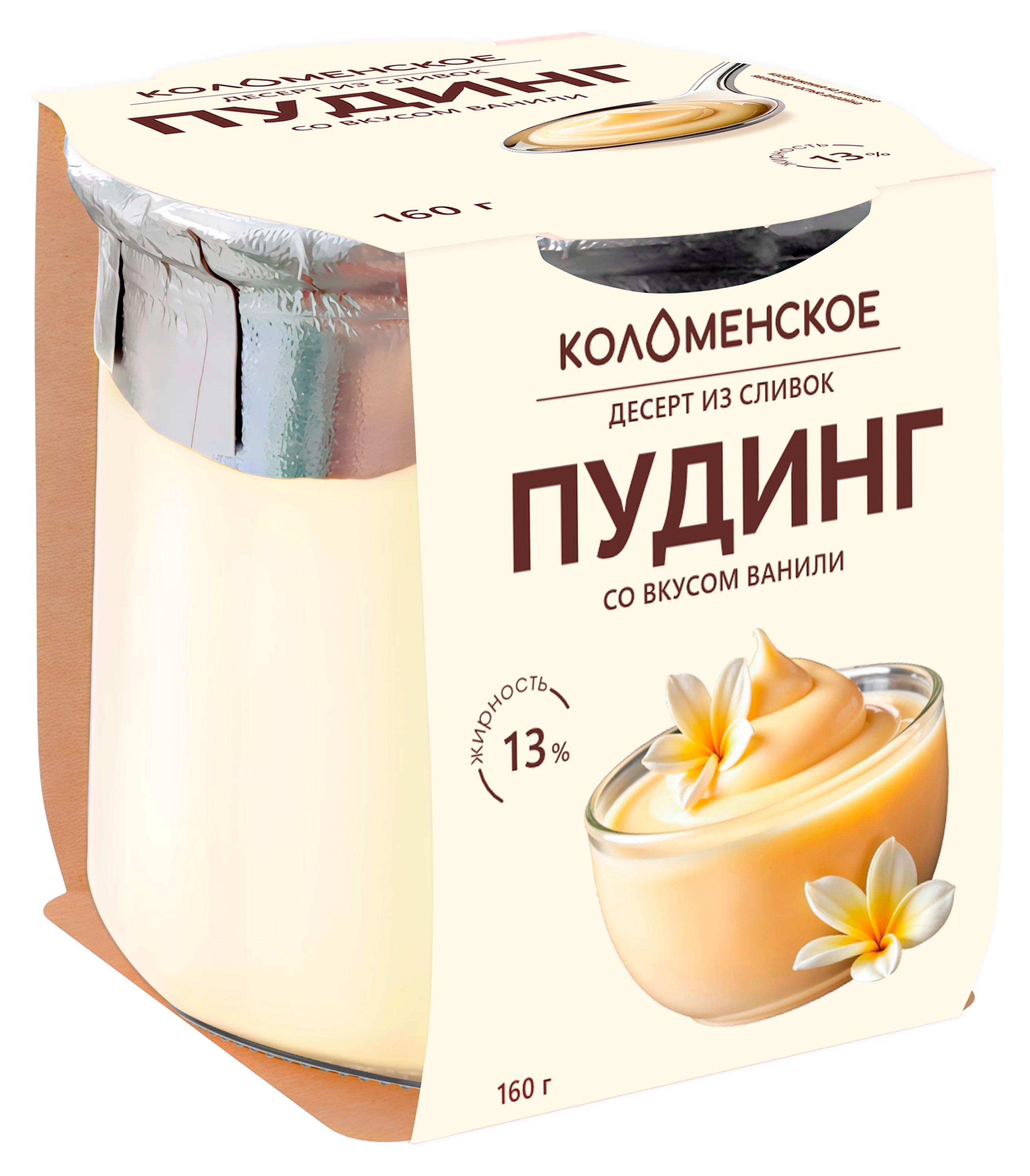 

Десерт из сливок Коломенский Пудинг со вкусом ванили 13%, 160 г