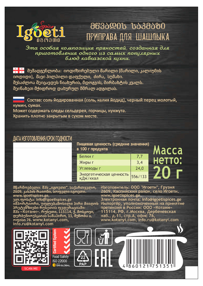 Превью изображения товара