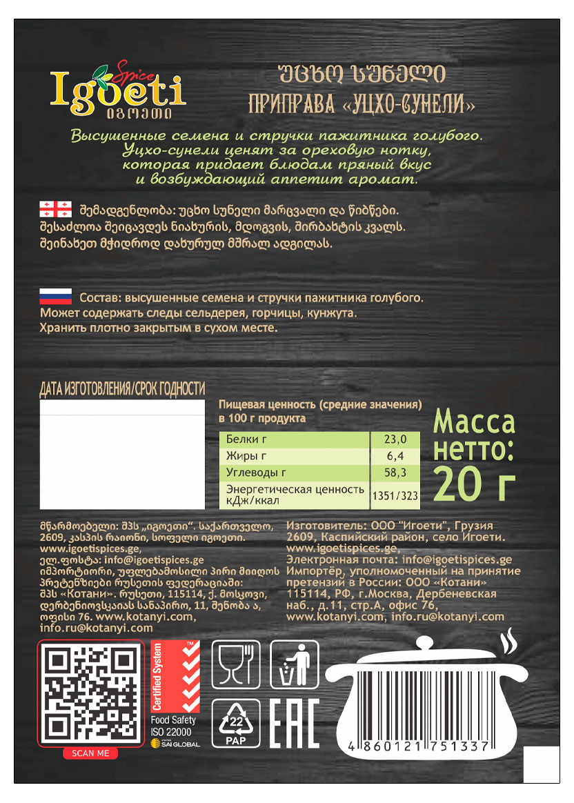 Превью изображения товара