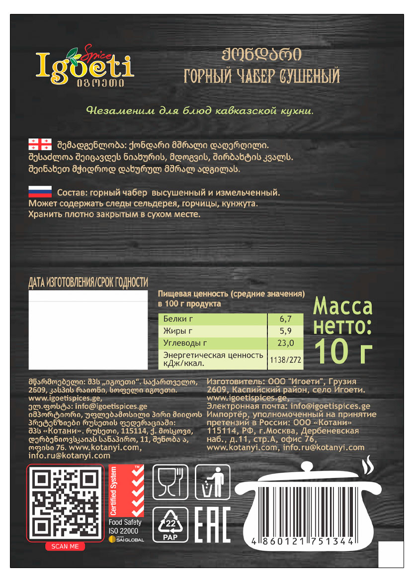 Превью изображения товара