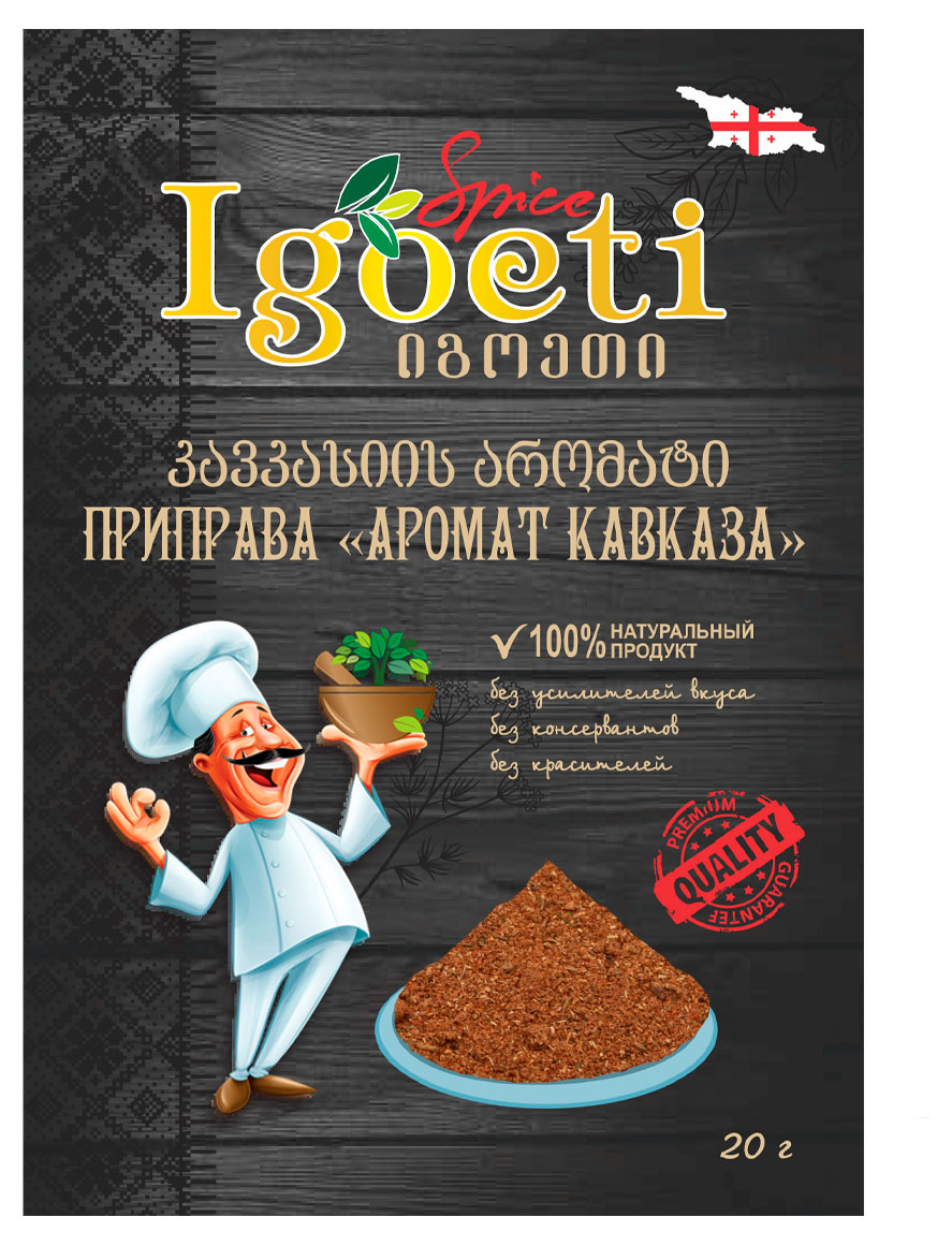 

Приправа Igoeti грузинская соль, 20 г