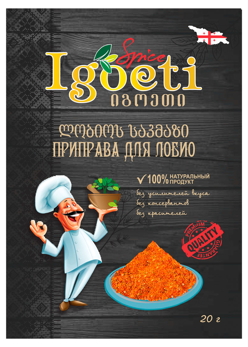 

Приправа Igoeti для плова, 20 г
