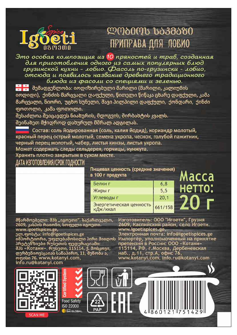 Превью изображения товара