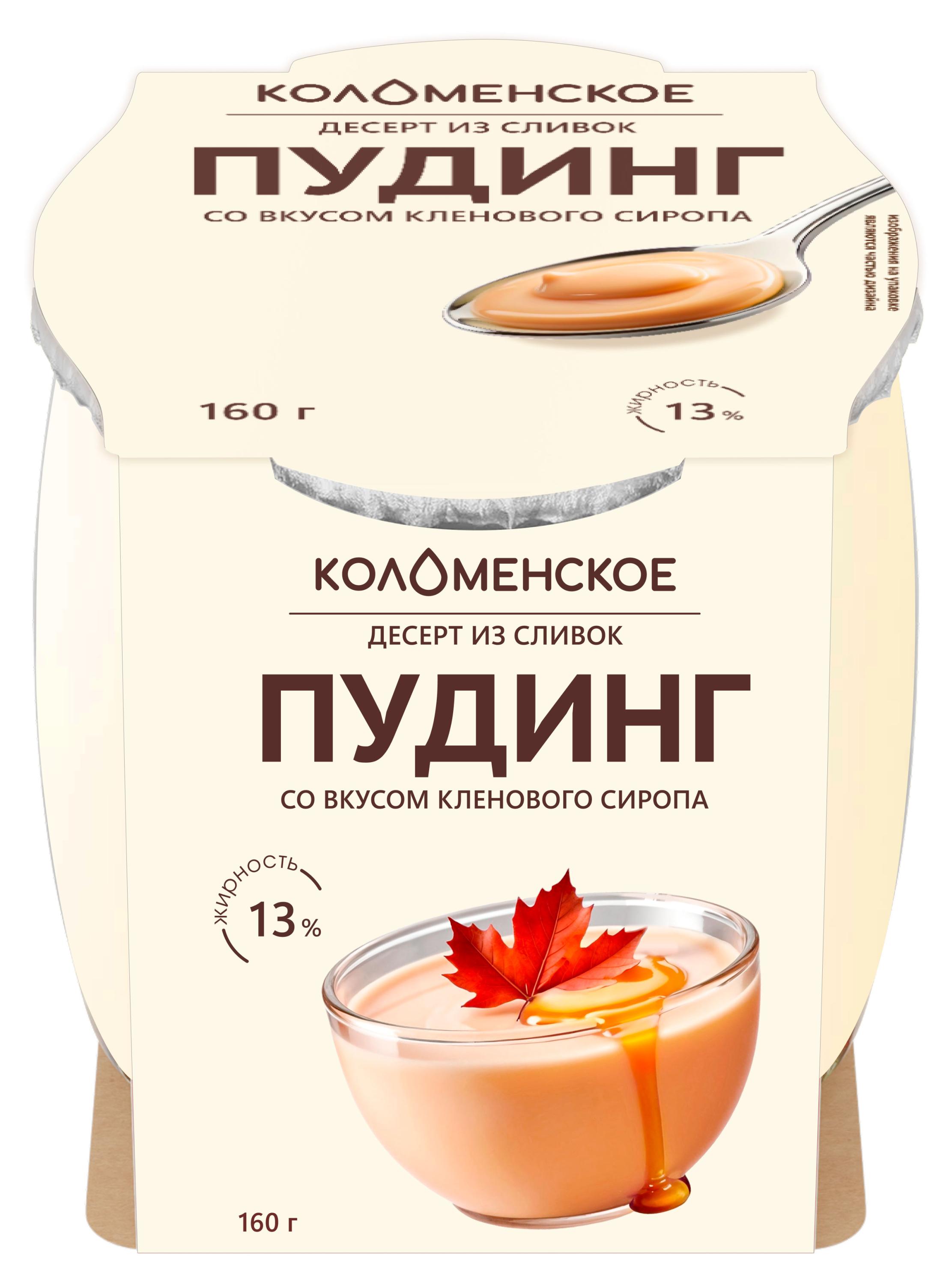 

Десерт из сливок Коломенский Пудинг со вкусом кленового сиропа 13%, 160 г