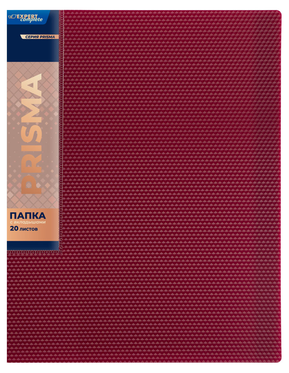 

Папка с вкладышами Expert Complete PRISMA A4 600 мкм 20 мм эффект 3D рубиновый, 20 л