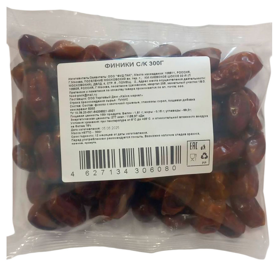 

Финики сушеные с косточкой, 300 г