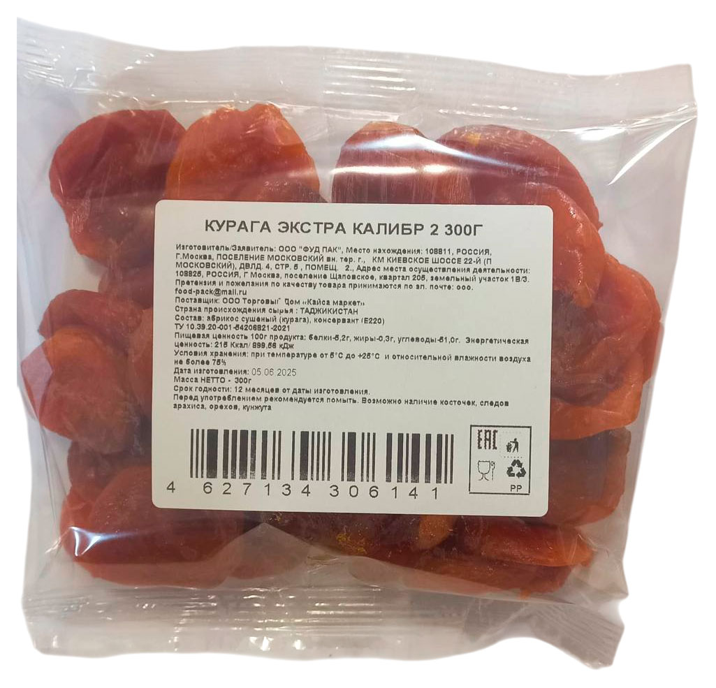 

Курага Экстра калибр 2, 300 г