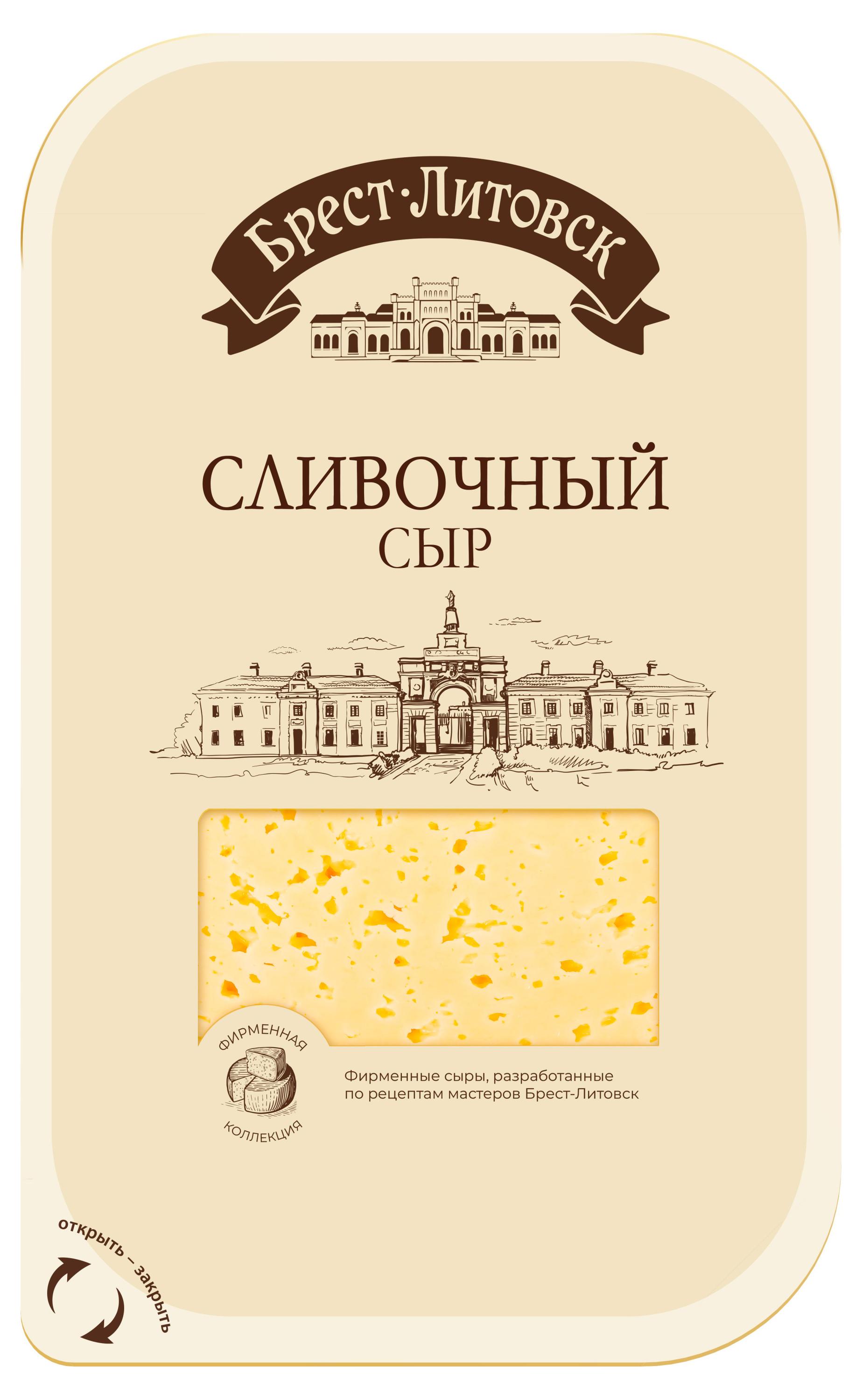 

Сыр полутвердый Сливочный Брест-Литовск нарезка 50% БЗМЖ, 130 г