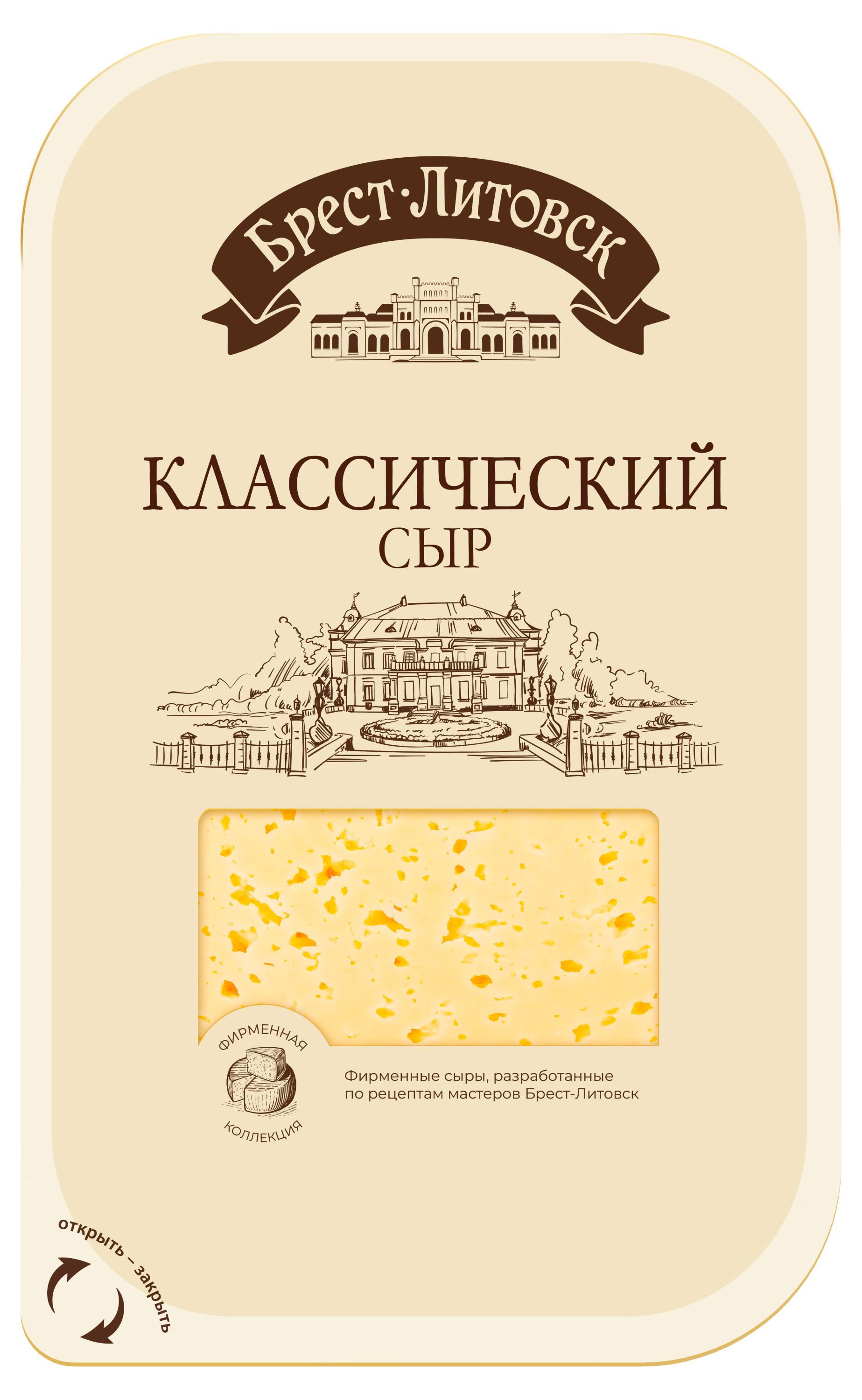 

Сыр полутвердый Классический Брест-Литовск нарезка 45% БЗМЖ, 130 г