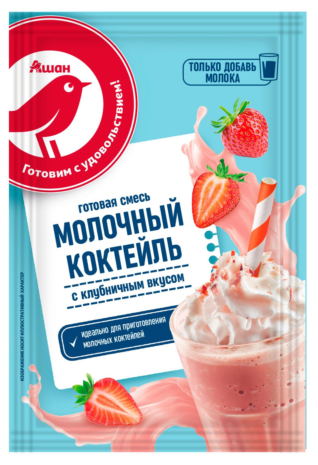 

Молочный коктейль АШАН Красная птица со вкусом клубники, 30 г