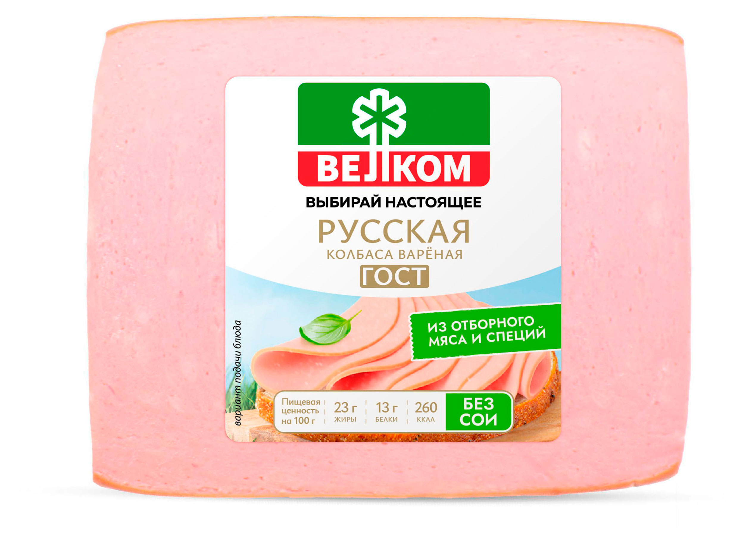 

Колбаса вареная ВЕЛКОМ Русская, 400 г