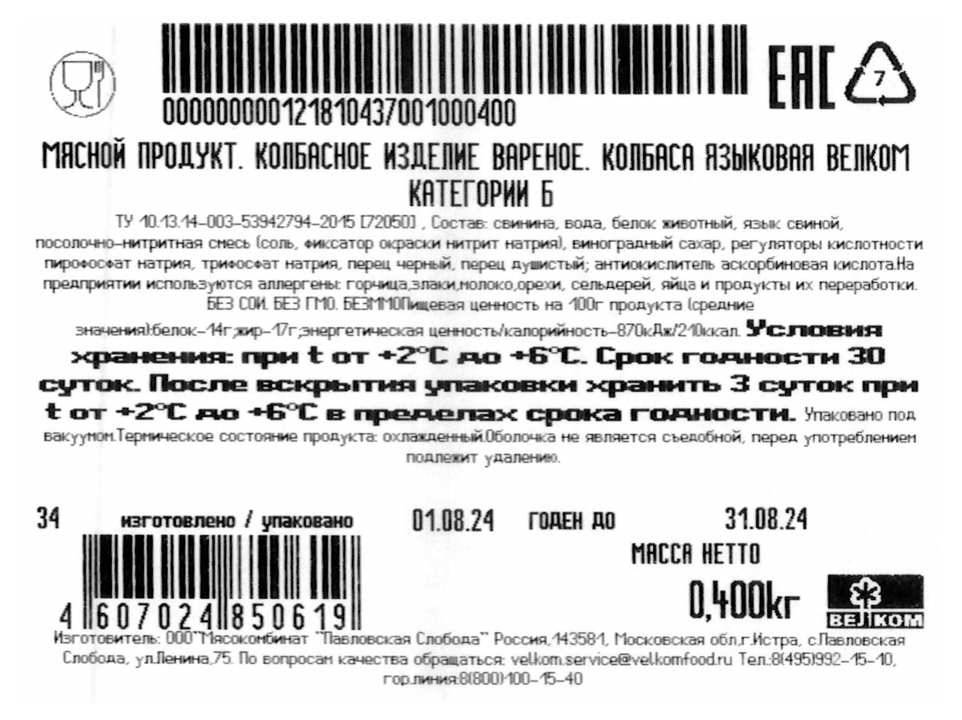 Превью изображения товара