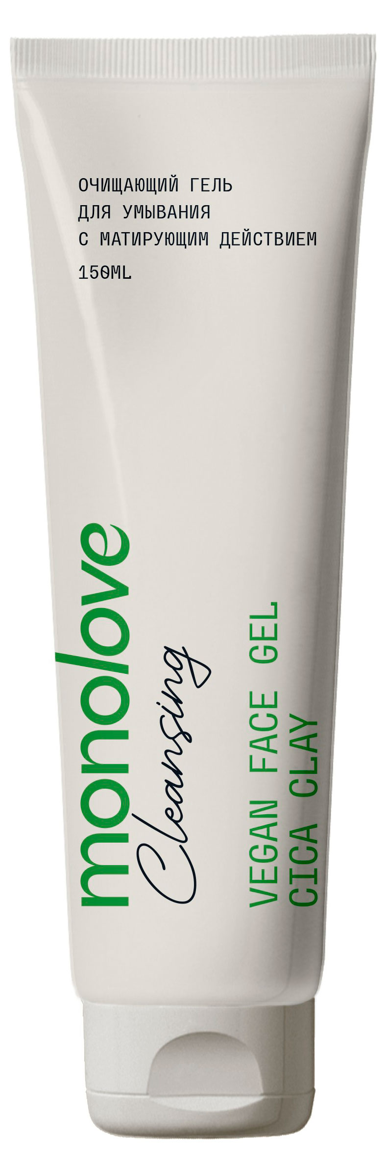 Изображение товара Гель для умывания MonoLove Vegan очищающий 150 мл для всех типов кожи