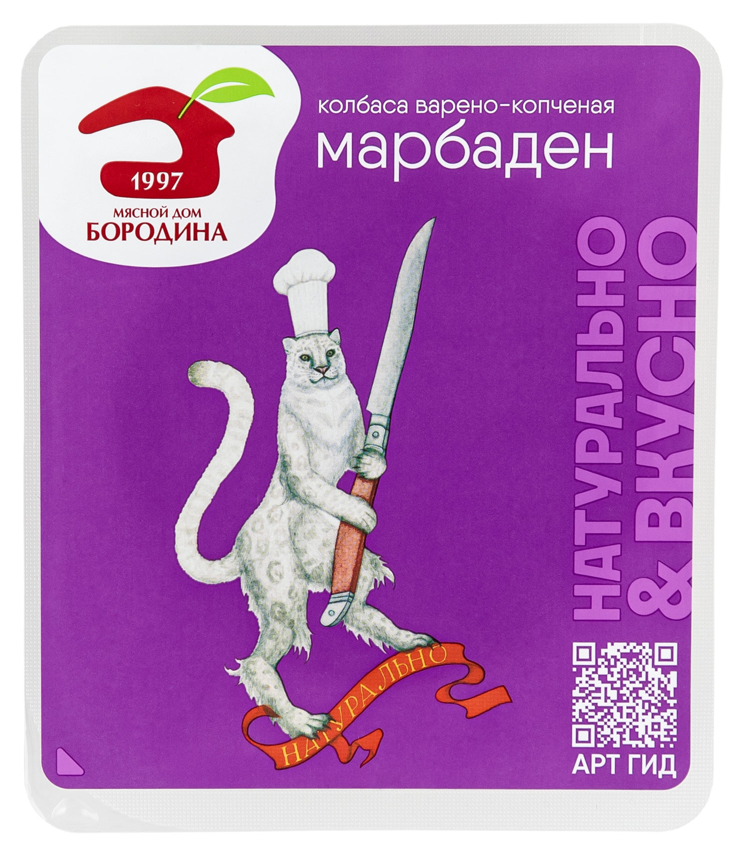 

Колбаса варено-копченая Мясной Дом Бородина Марбаден нарезка, 90 г
