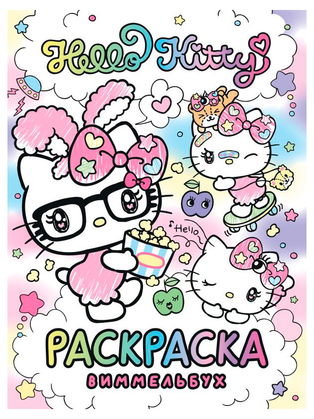 

Раскраска Hello Kitty