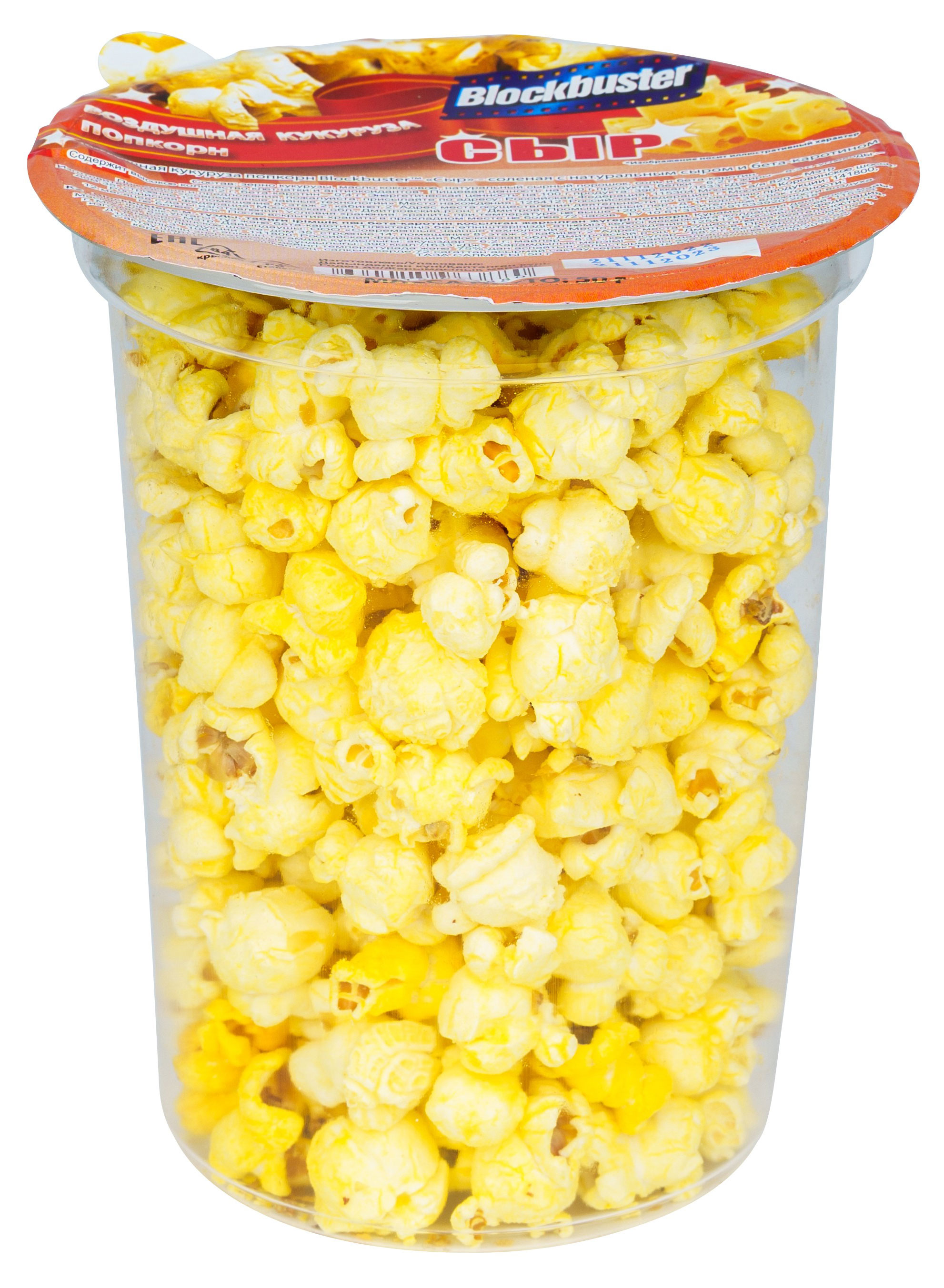 

Попкорн готовый Blokbuster со вкусом сыра, 50 г