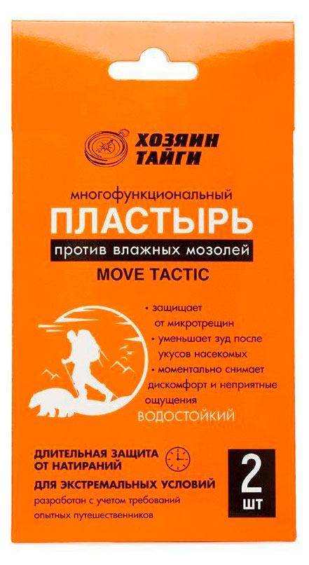 

Пластырь против мозолей Хозяин Тайги 4х9 см, 2 шт