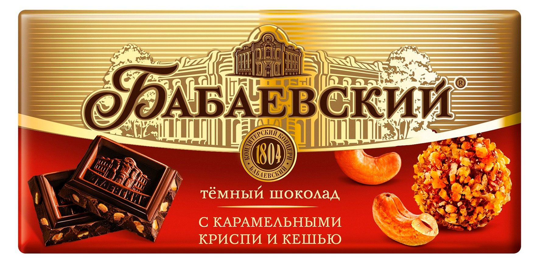 

Шоколад темный Бабаевский с карамелью криспи и кешью, 75 г