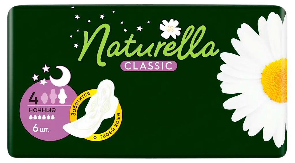 

Прокладки гигиенические Naturella Classic Night Нежная дополнительная защита ночью ромашка, 6 шт