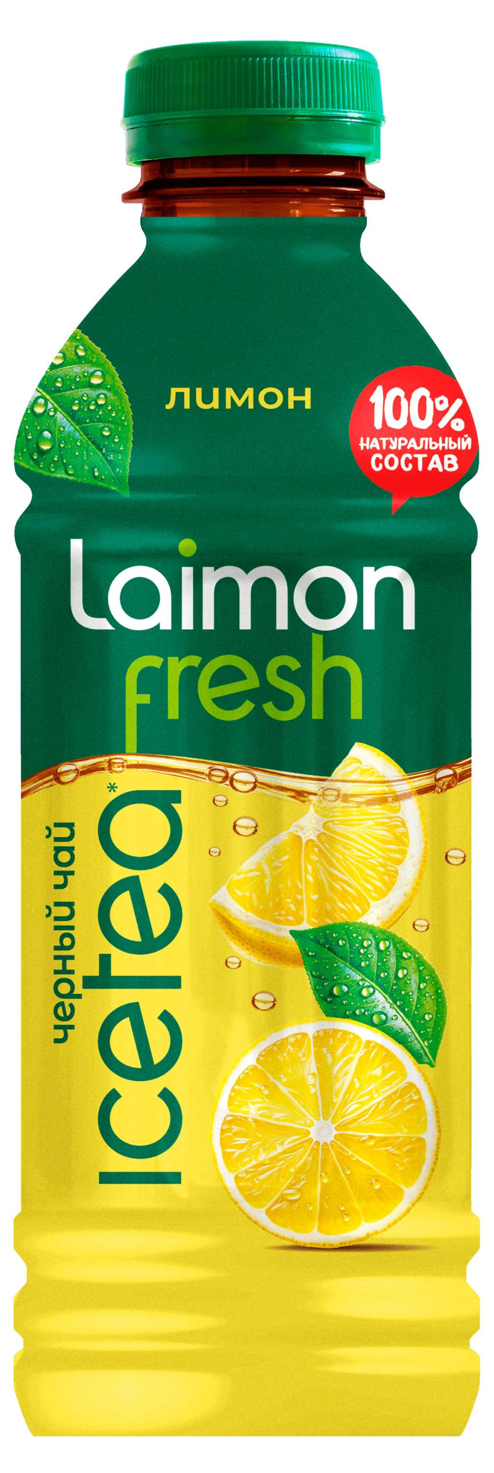 Изображение товара Чай черный Laimon fresh c лимоном, 500 мл