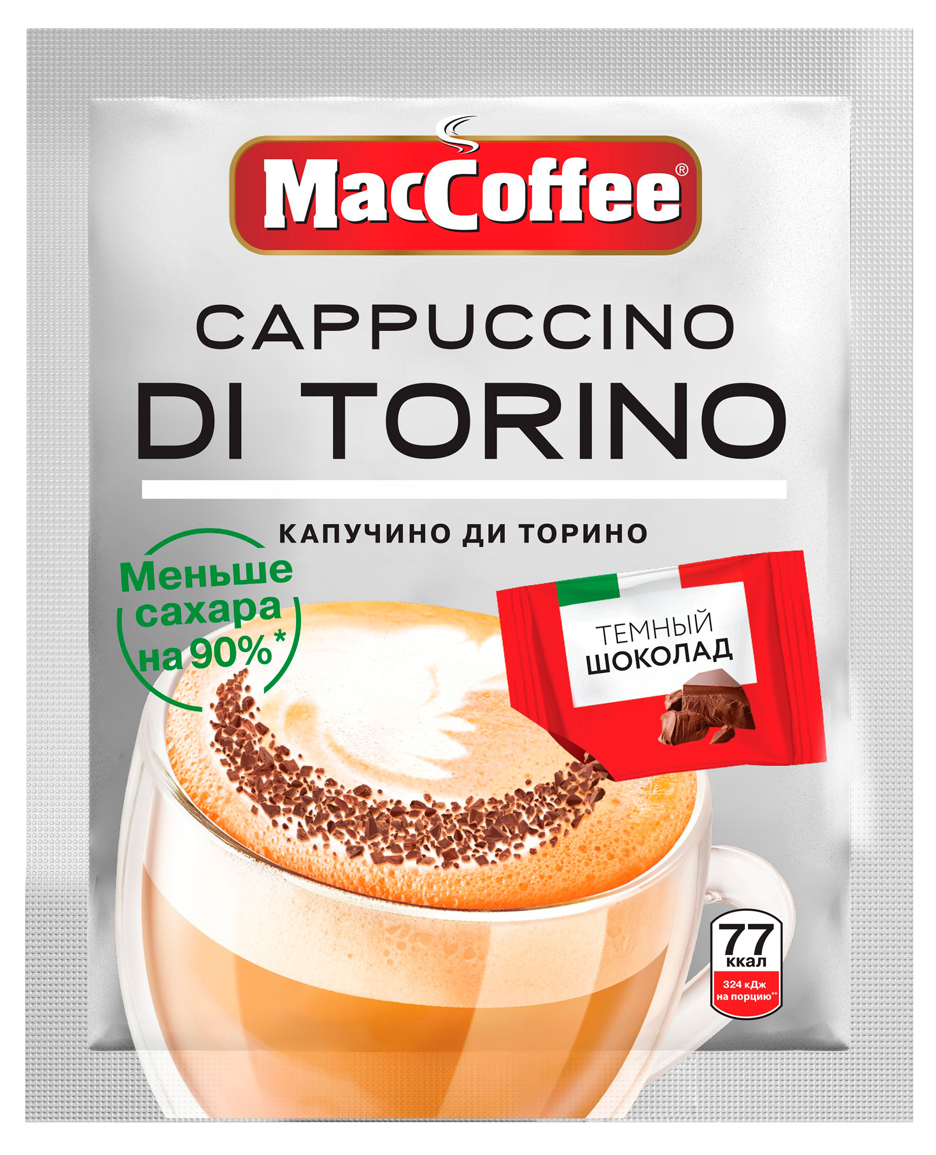 

Кофейный напиток MacCoffee Cappuccino Di Torino с темным шоколадом, 16,5 г