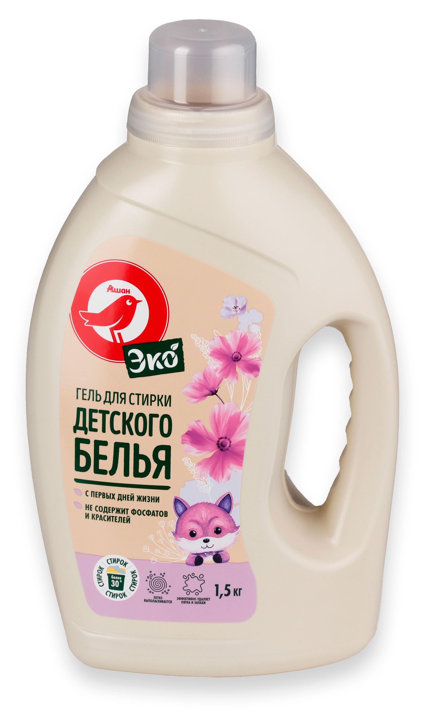 

Гель для стирки АШАН Красная птица Эко для детского белья, 1,5 кг