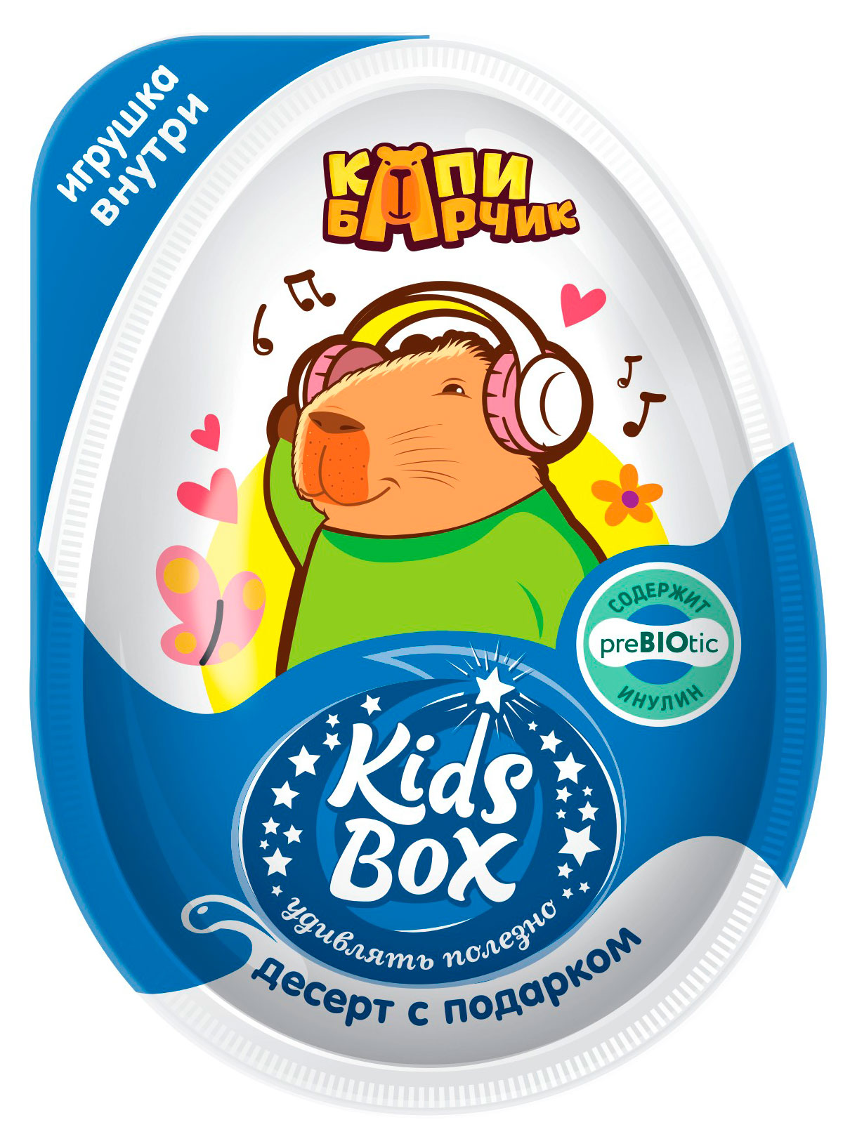 

Яйцо шоколадное Kids Box Капибара с подарком, 20 г