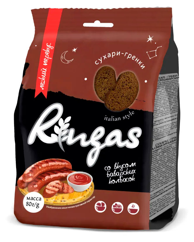 

Сухари-гренки Ringas со вкусом баварских колбасок, 80 г