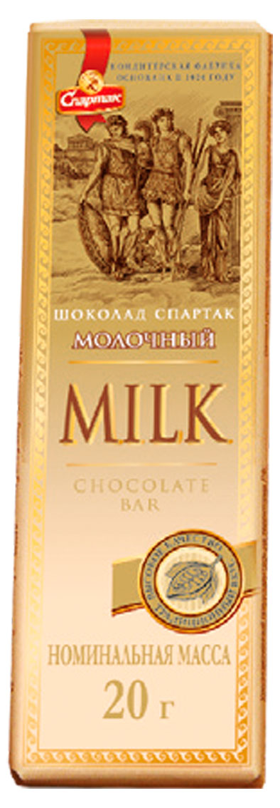 

Шоколад молочный Спартак, 20 г
