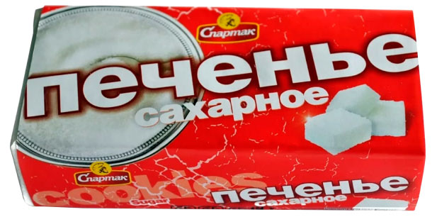 

Печенье сахарное Спартак, 90 г