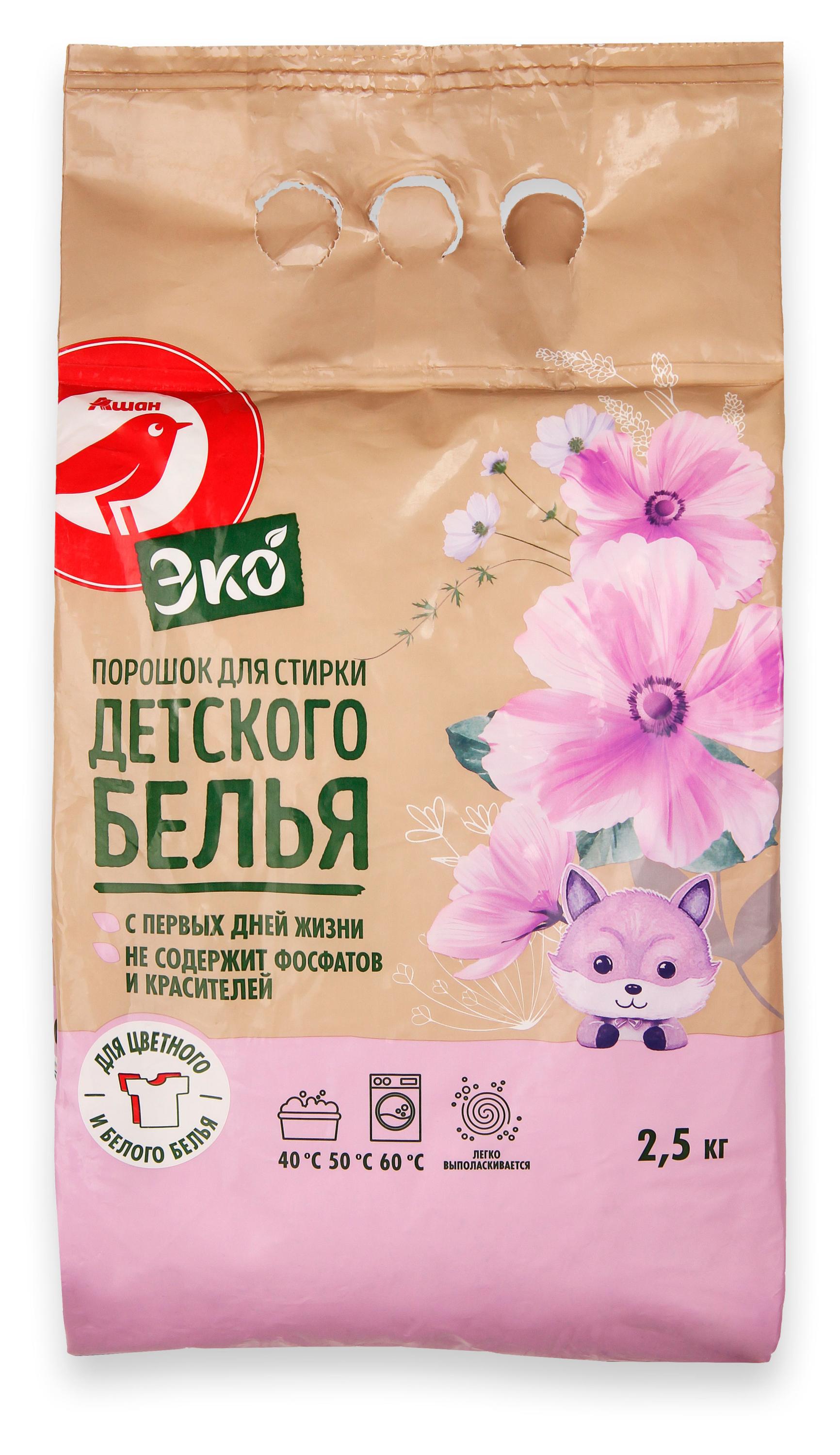 

Стиральный порошок АШАН Красная птица Эко для детского белья, 2,5 кг