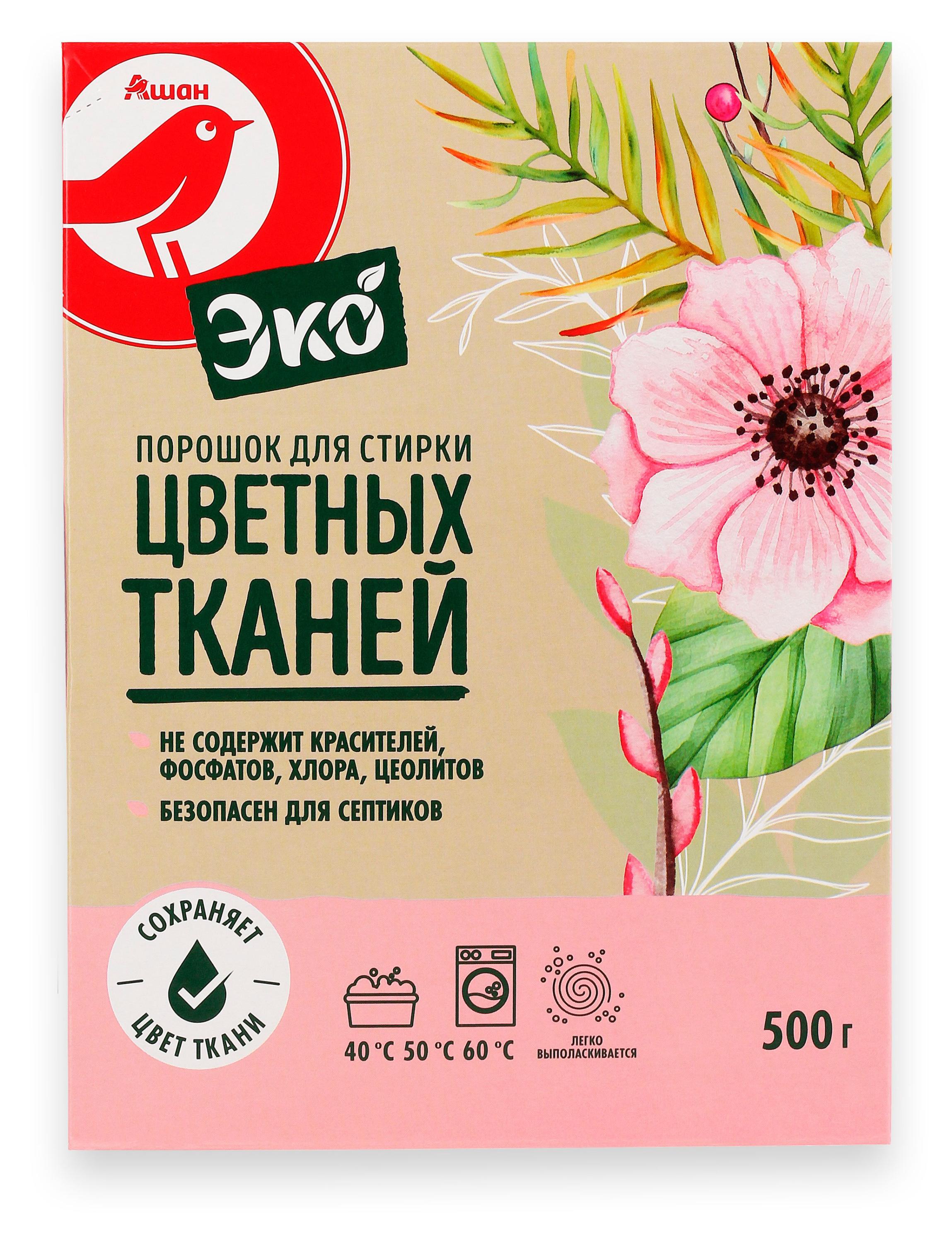 

Стиральный порошок АШАН Красная птица Эко для цветного белья, 500 г