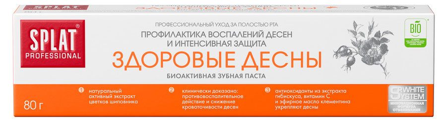 Изображение товара Зубная паста Splat Professional Здоровые десны, 80 г