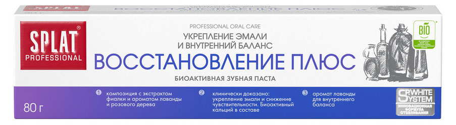 Изображение товара Зубная паста Splat Professional Восстановление плюс, 80 г
