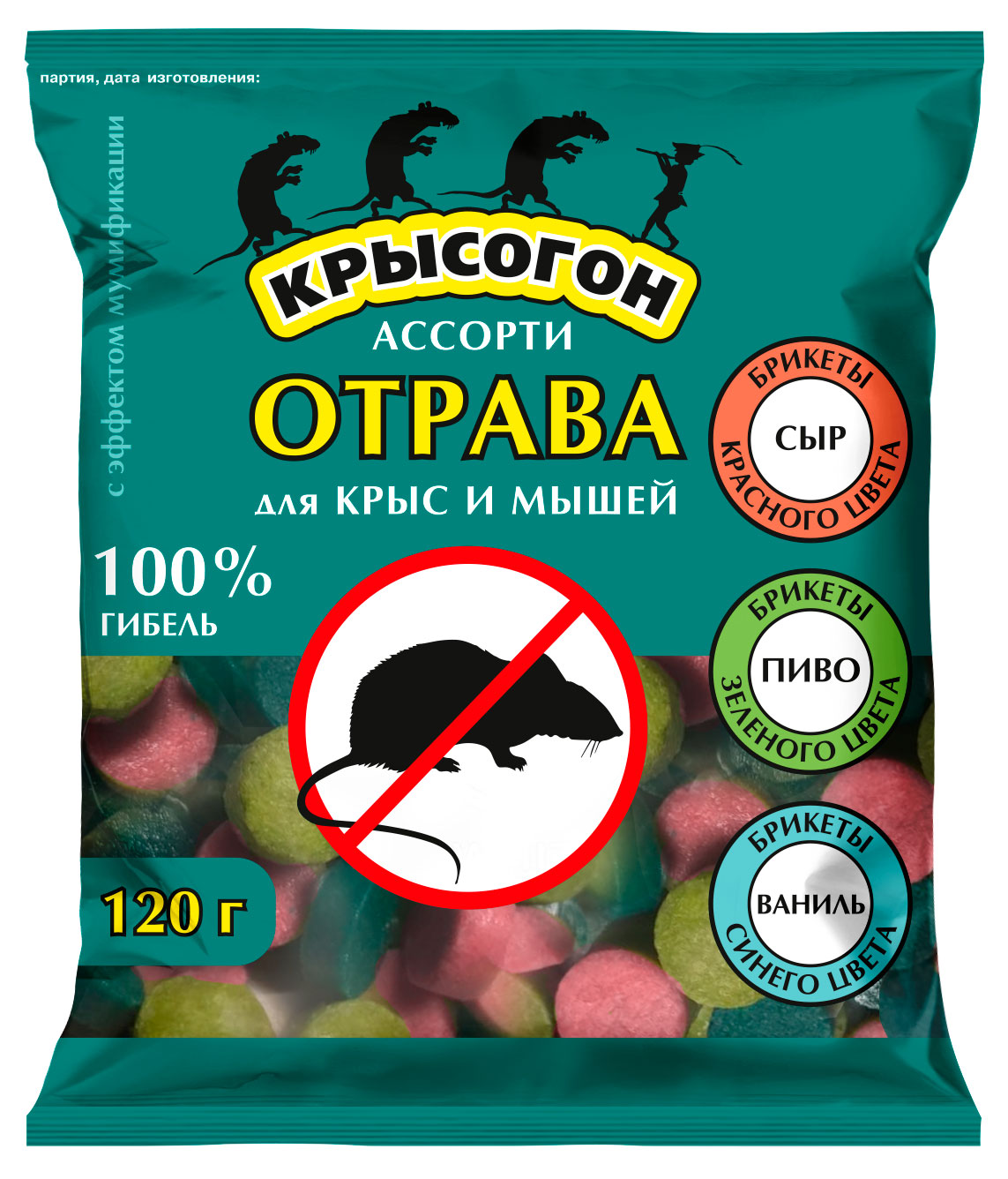 

Отрава для крыс и мышей Крысогон, 120 г
