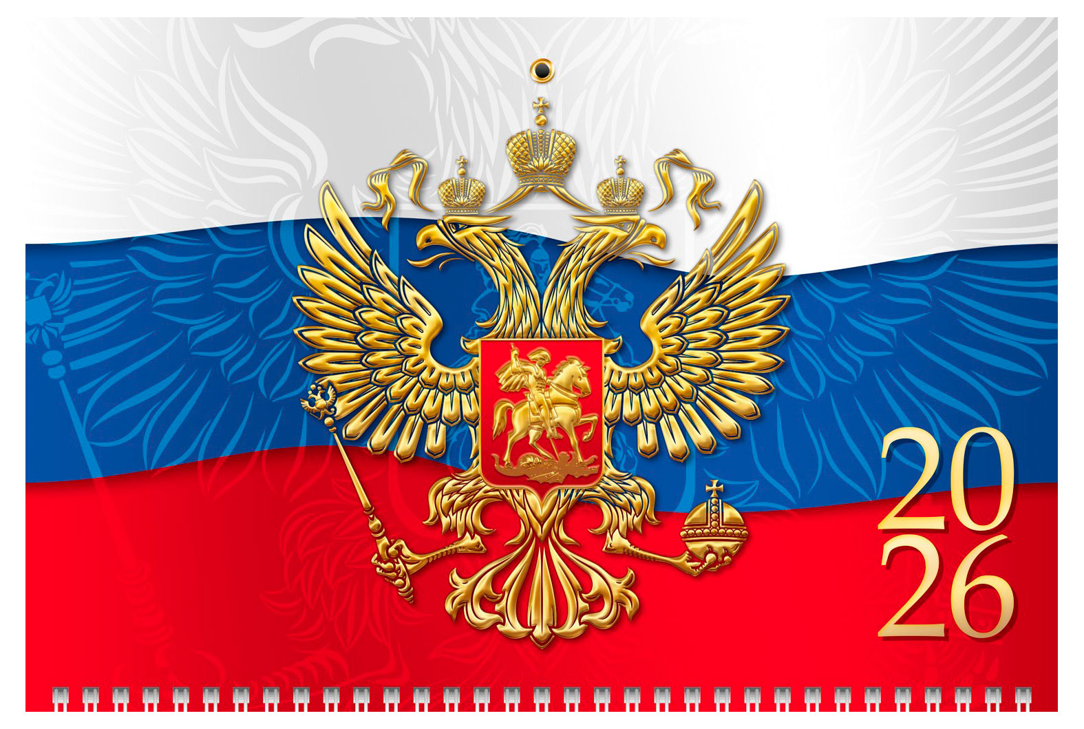 Изображение товара Календарь настенный «Хатбер-М» Россия квартальный 1-блочный на 2026 год, 29х47 см