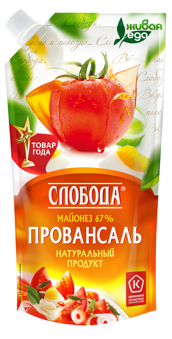 

Майонез Слобода Провансаль 67%, 200 мл