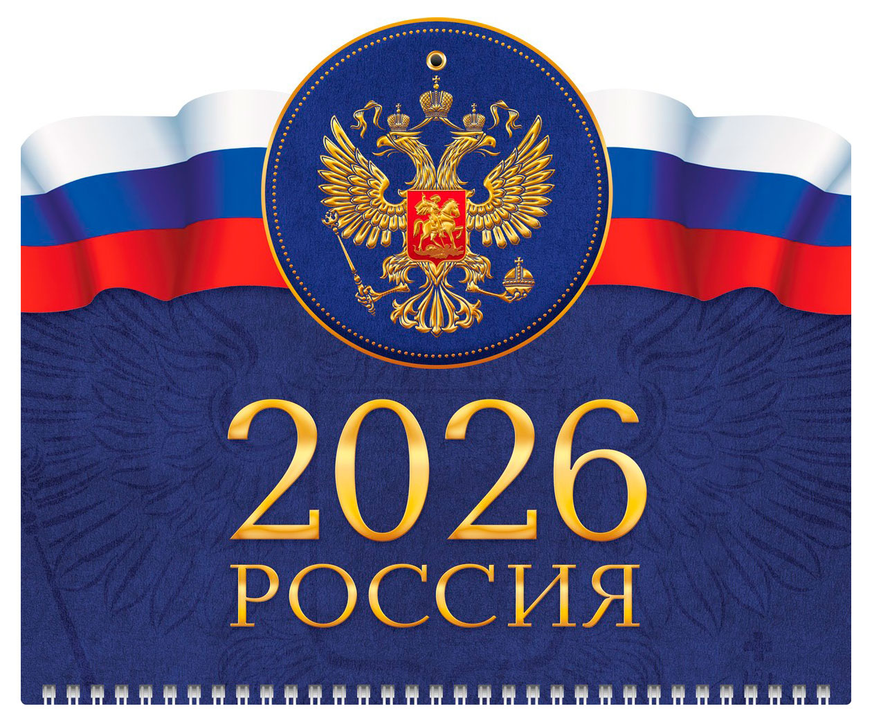 

Календарь настенный Хатбер-М Россия квартальный 1-блочный 2026 год, 29х47 см