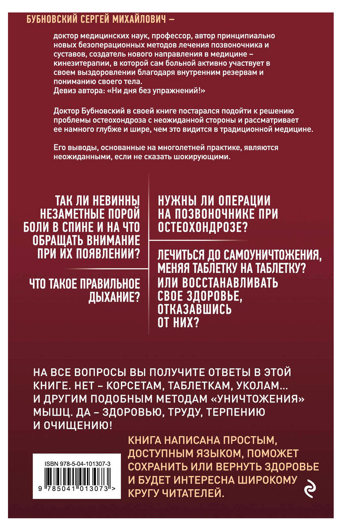 https://www.auchan.ru/files/original/35514806